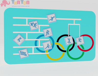 58224_Дидактическая панель «Олимпийские высоты»