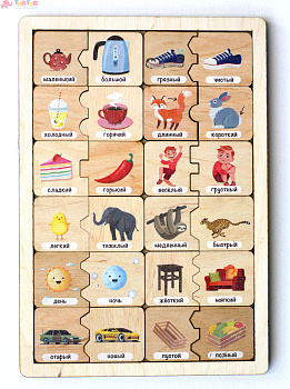 pazl_derevyannyy_protivopolozhnosti