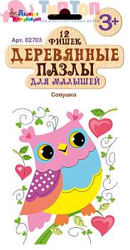 pazly_derevyannye_sovushka