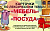 Карточки по лексическим темам "Мебель и посуда". Упражнения по развитию навыков словообразования, сл