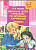 Обучение детей пересказу по опорным картинкам (5-7 лет). Выпуск 4.