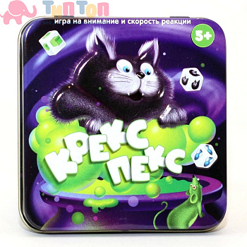 nastolnaya_igra_plastikovye_kubiki_kreks_peks_iz_serii_igry_v_tabakerke